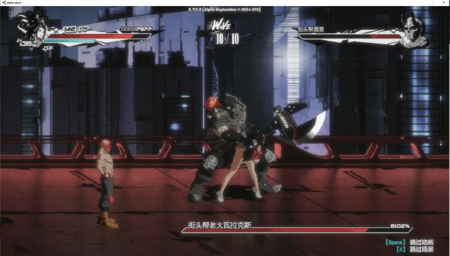 图片[3]-[PC-ACT游戏] [ACT/PC/官中] 真红玛瑙 PURE ONYX v0.12 官方中文版 [BD/2.8G][PUON63]-ACG宝库