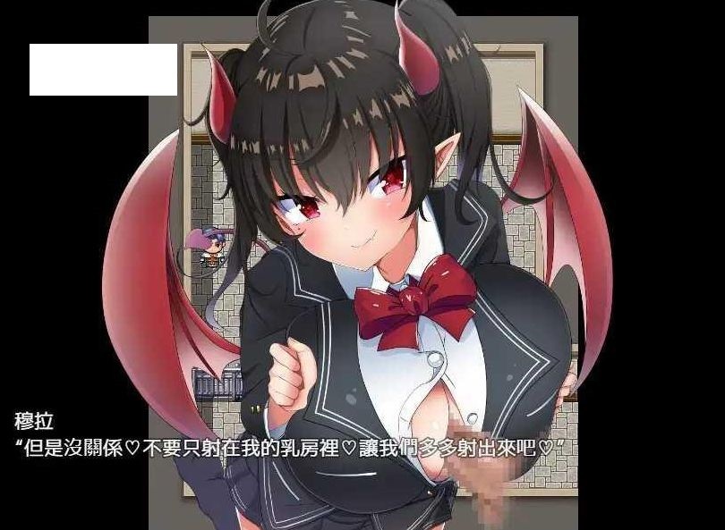 图片[4]-[PC-RPG游戏] [RPG/官中] 被俘的冒险家/囚われの冒険者 官方中文 [471M/BD][bfdmxj]-ACG宝库