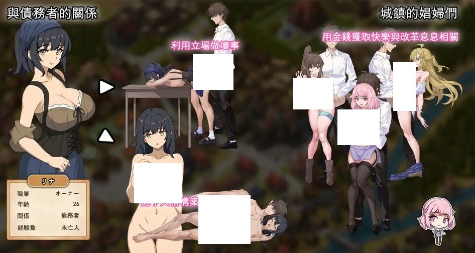 [PC-SLG游戏] [SLG/PC/官中] 大人的童話劇場 ～討債子爵～ 大人の童話劇場~借金取り子爵~ [BD/1G][CRTH63]-ACG宝库