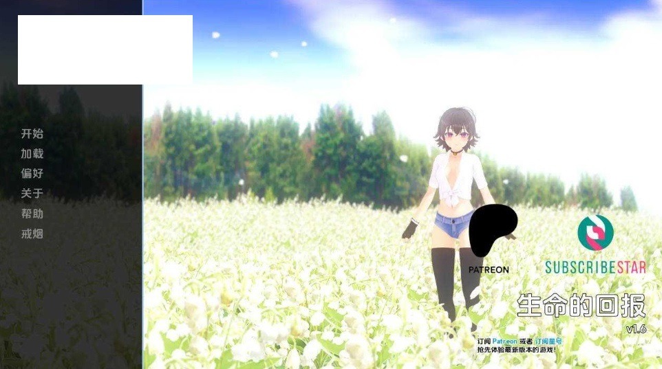 图片[3]-[PC/安卓SLG游戏] [SLG/汉化/PC+安卓] 生命的回报/Life’s Payback Ver1.6 AI汉化 [1.3G/BD][smdhb16]-ACG宝库
