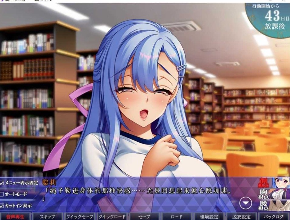 图片[2]-[PC-ADV游戏] 【拔作ADV/汉化】淫狱的下课后2/淫獄の放課後2 个人汉化版【2G/BD】[kehou2]-ACG宝库