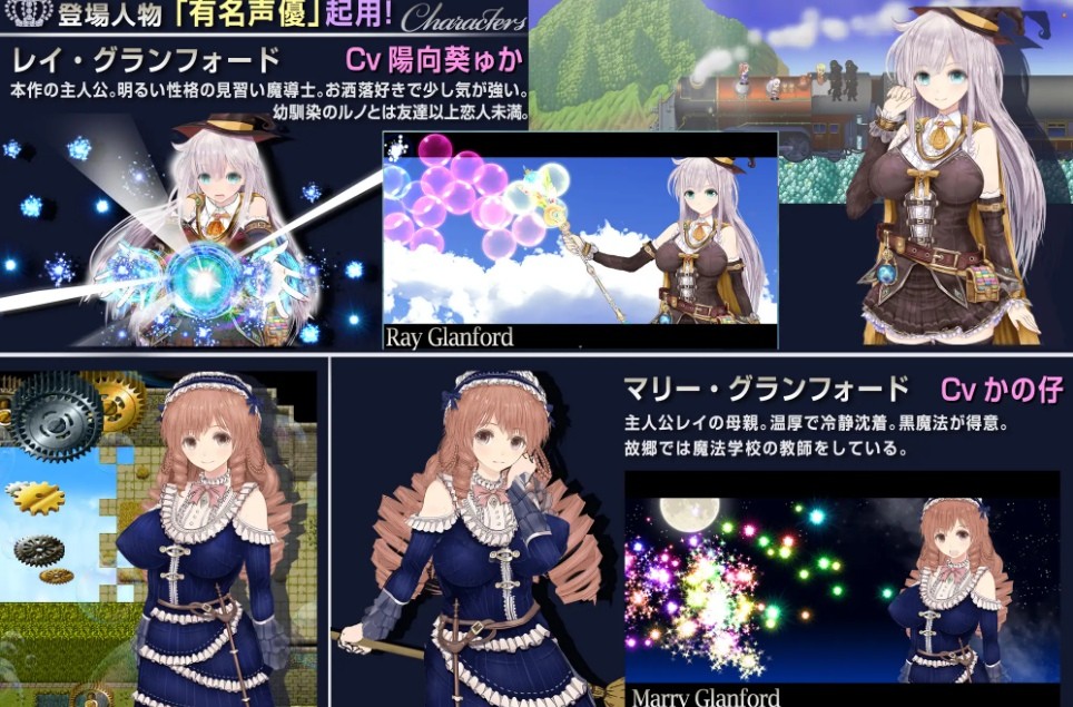[PC-RPG游戏] [RPG/PC/AI汉化] 【浮遊魔法都市のレイ】～直系の魔導士～ Ver5_2 [BD/3G][ZXMD63]-ACG宝库
