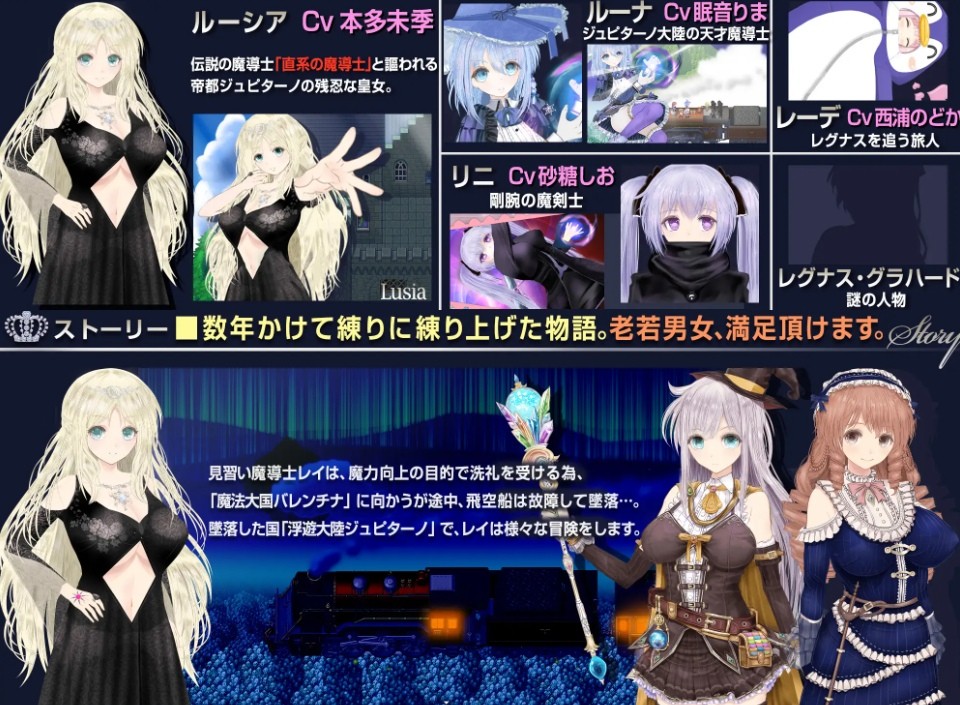 图片[2]-[PC-RPG游戏] [RPG/PC/AI汉化] 【浮遊魔法都市のレイ】～直系の魔導士～ Ver5_2 [BD/3G][ZXMD63]-ACG宝库