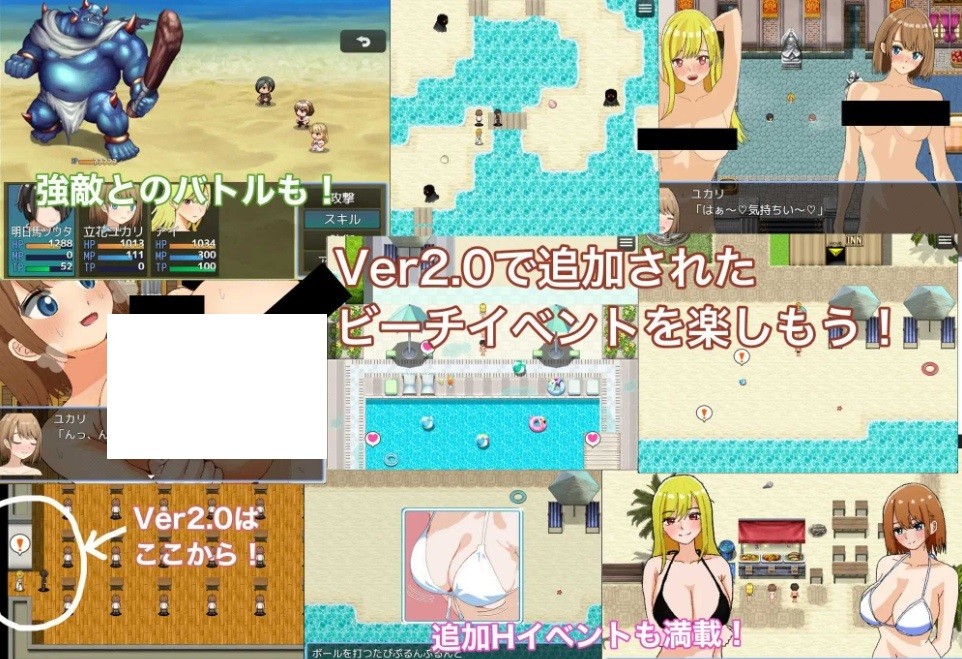 图片[2]-[PC/安卓RPG游戏] 【RPG/汉化】绿之箱庭/緑の箱庭～ミドリのハコニワ～ Ver2.0 AI汉化版【PC+安卓/1.3G/BD】[xiangting2.0]-ACG宝库
