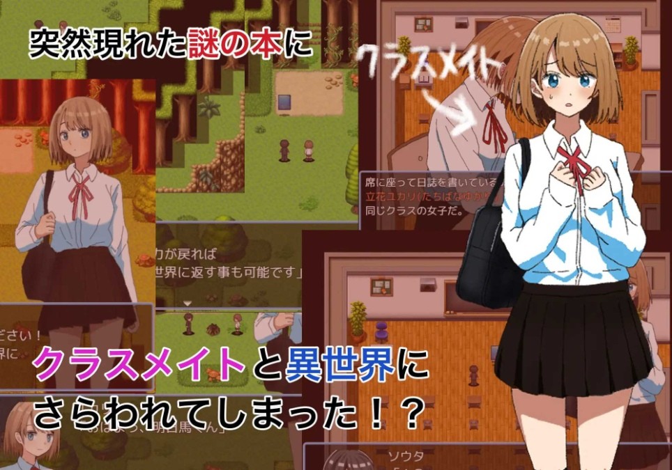 图片[3]-[PC/安卓RPG游戏] 【RPG/汉化】绿之箱庭/緑の箱庭～ミドリのハコニワ～ Ver2.0 AI汉化版【PC+安卓/1.3G/BD】[xiangting2.0]-ACG宝库