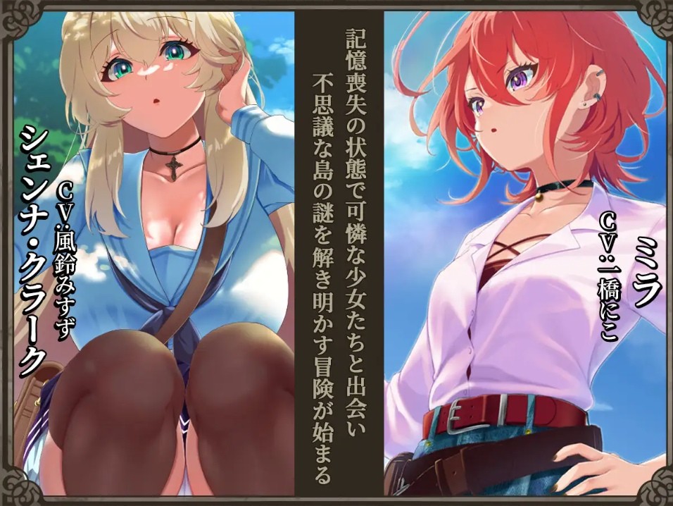 [PC-RPG游戏] [RPG/PC/AI汉化+润色] 重生岛 リボーン・アイランド ～寝取らせプレイと愛のカタチ～ Ver1.03 [BD/2G][CSDT63]-ACG宝库