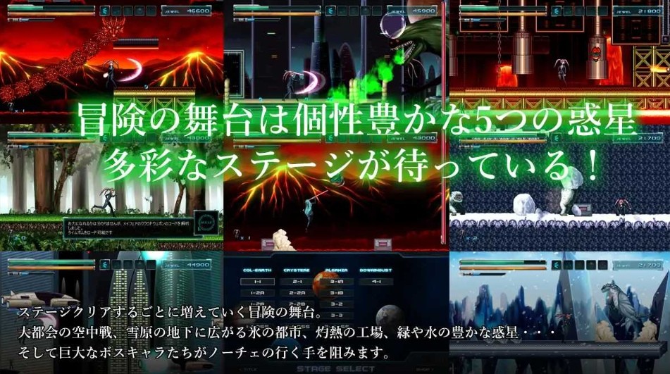 图片[4]-[PC-ACT游戏] 【ACT/官中/全动态】N O C E 银河的终焉 Ver1.4.0 官方中文版【700M/BD】[zhongyan1.4]-ACG宝库