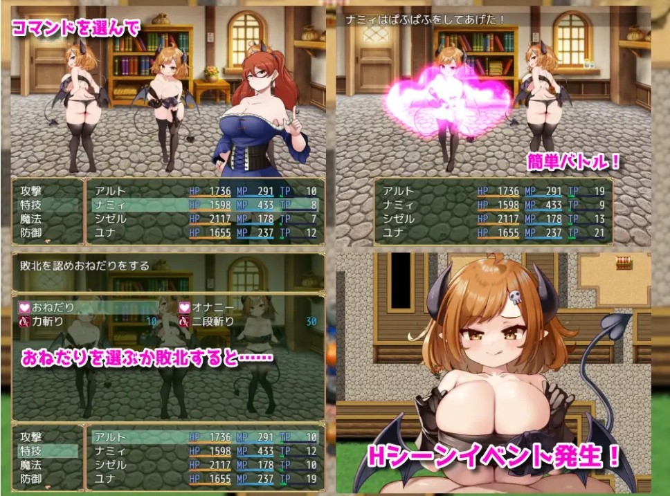 图片[2]-[PC-RPG游戏] 【RPG/官中AI汉化/反向奸】恶魔之乡/インプの里+存档[847M/度盘][a546]-ACG宝库