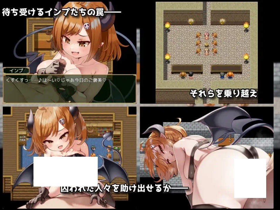 图片[4]-[PC-RPG游戏] 【RPG/官中AI汉化/反向奸】恶魔之乡/インプの里+存档[847M/度盘][a546]-ACG宝库
