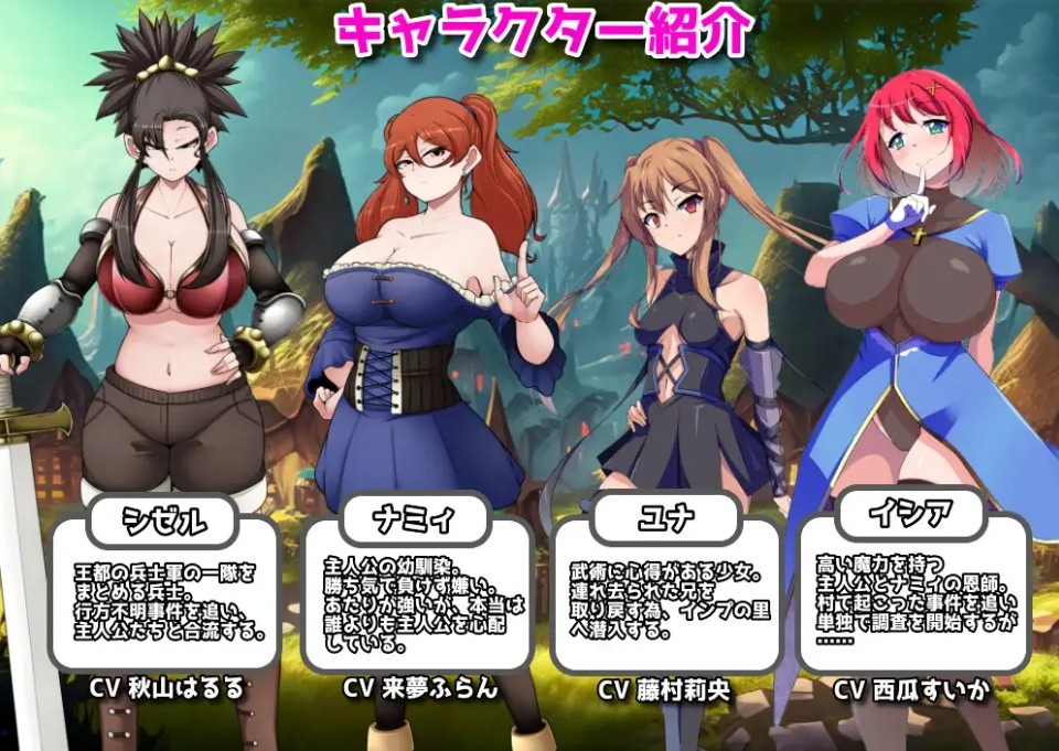 图片[5]-[PC-RPG游戏] 【RPG/官中AI汉化/反向奸】恶魔之乡/インプの里+存档[847M/度盘][a546]-ACG宝库