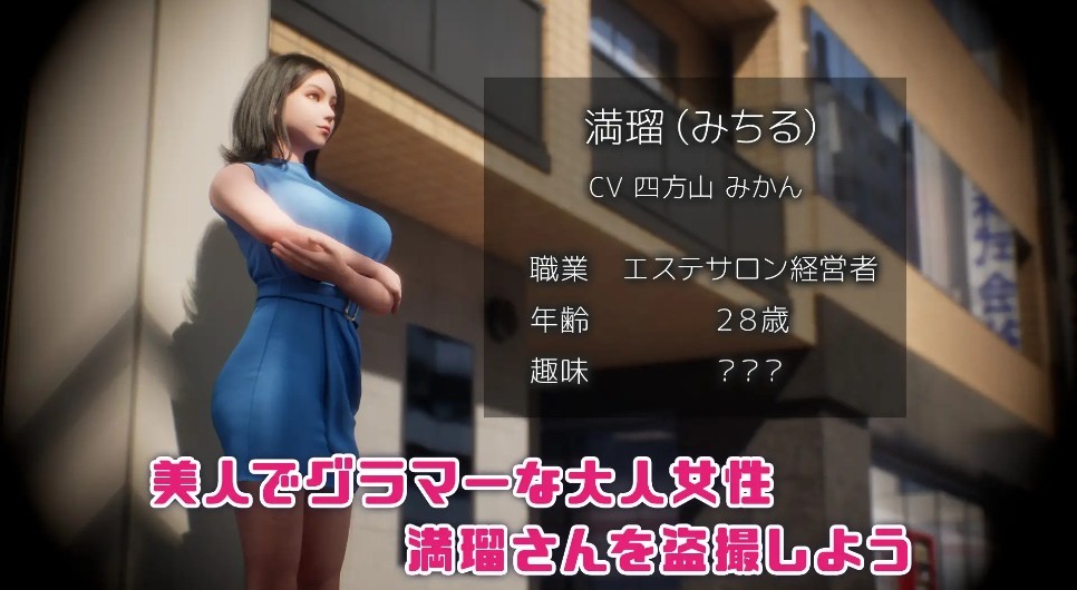 图片[3]-[PC-SLG游戏] [SLG/PC] 盗撮代行 -秘密拍摄- 盗撮代行 -Taking pictures secretly- [BD/2.48G][DXDX63]-ACG宝库