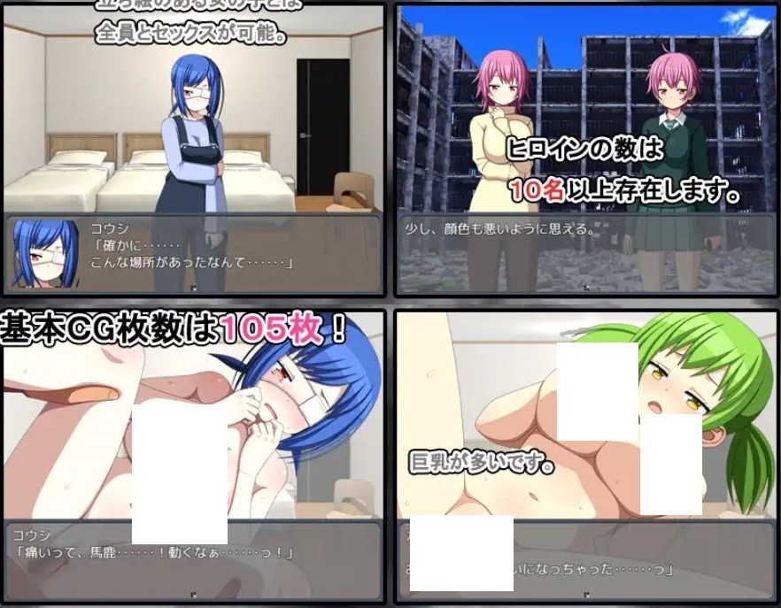 图片[3]-[PC-RPG游戏] [RPG/PC/精翻汉化] 末日避难所性活 終末シェルター性活 Ver1.04 甜族星人 赞助汉化 [BD/460M][ZMBN63]-ACG宝库