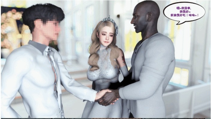 [3D/NTR/VAM] HolyCcCc：二手新娘 巨乳新娘婚礼期间被黑人前男友猛干到潮吹失神 [中字] [2.7G/BD][HOesxn]-ACG宝库