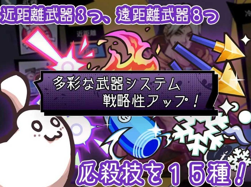 图片[4]-[PC-ACT游戏] 【ACT/官中/动态】公鸡加农炮/コックキャノン Ver1.40 官方中文版【1.1G】[jianong1.4]-ACG宝库