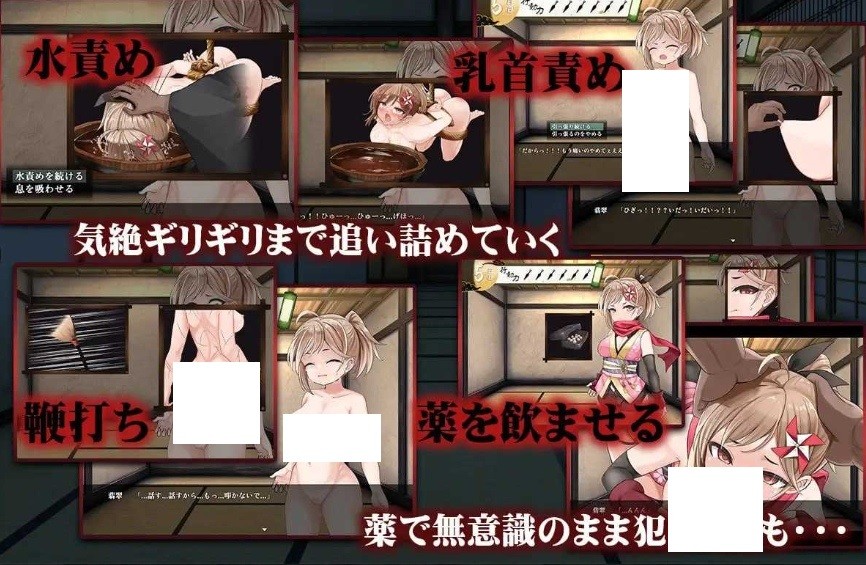 图片[3]-[PC-SLG游戏] 【SLG/汉化】蜜壶之笼～被囚禁的女忍者的献上记录～/蜜壺の檻～囚われくのいちの献上録～ AI汉化版【800M】[jilu]-ACG宝库