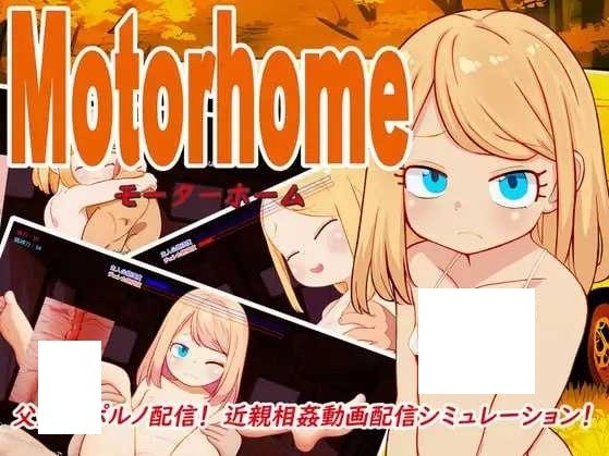 [PC-SLG游戏] 【SLG/汉化/动态】Motor home+ボイス Ver1.16 AI汉化版+DLC【1.1G】[Motorhome]-ACG宝库