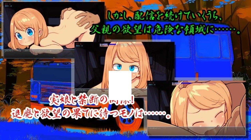 图片[2]-[PC-SLG游戏] 【SLG/汉化/动态】Motor home+ボイス Ver1.16 AI汉化版+DLC【1.1G】[Motorhome]-ACG宝库