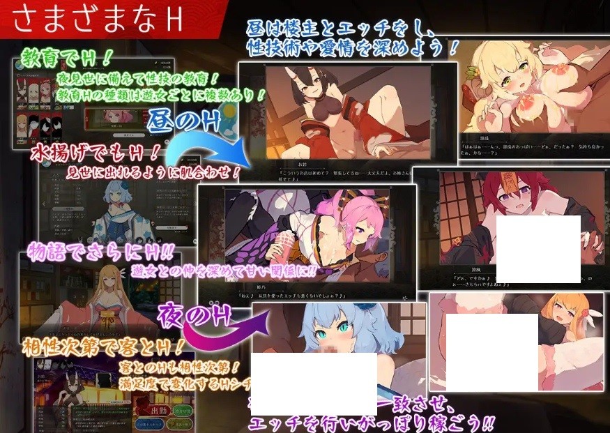 图片[3]-[PC-RPG游戏] [RPG/PC/AI汉化] 梦吉原的妖异妓楼 ～妖怪大楼重建谭～ 夢吉原のあやかし妓楼 ～妖怪大楼再建譚～ [BD/2G][MJYY63]-ACG宝库