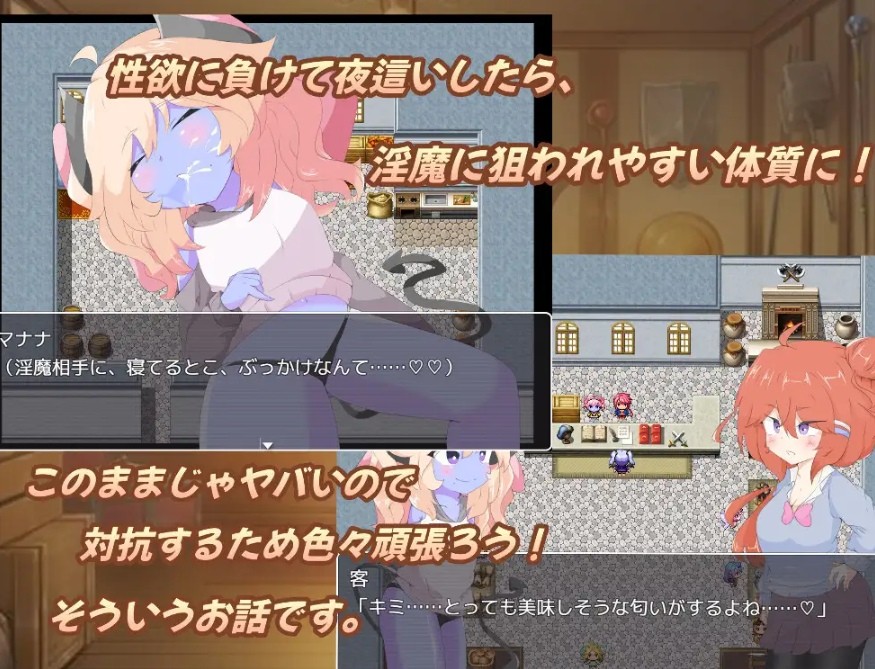 [PC/安卓RPG游戏] 【RPG/AI汉化/色诱】扶她杂货店、一点小失败。/ふたなり雑貨屋、ちょっとした失敗。[1.46G/度盘][a563]-ACG宝库