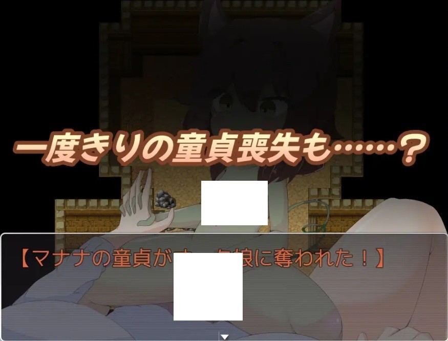图片[4]-[PC/安卓RPG游戏] 【RPG/AI汉化/色诱】扶她杂货店、一点小失败。/ふたなり雑貨屋、ちょっとした失敗。[1.46G/度盘][a563]-ACG宝库