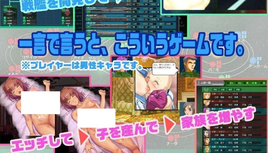 图片[2]-[PC-RPG游戏] [SRPG/动态/NTR] 八星帝 Ver2.12X [3.3G/BD][bxd1579]-ACG宝库