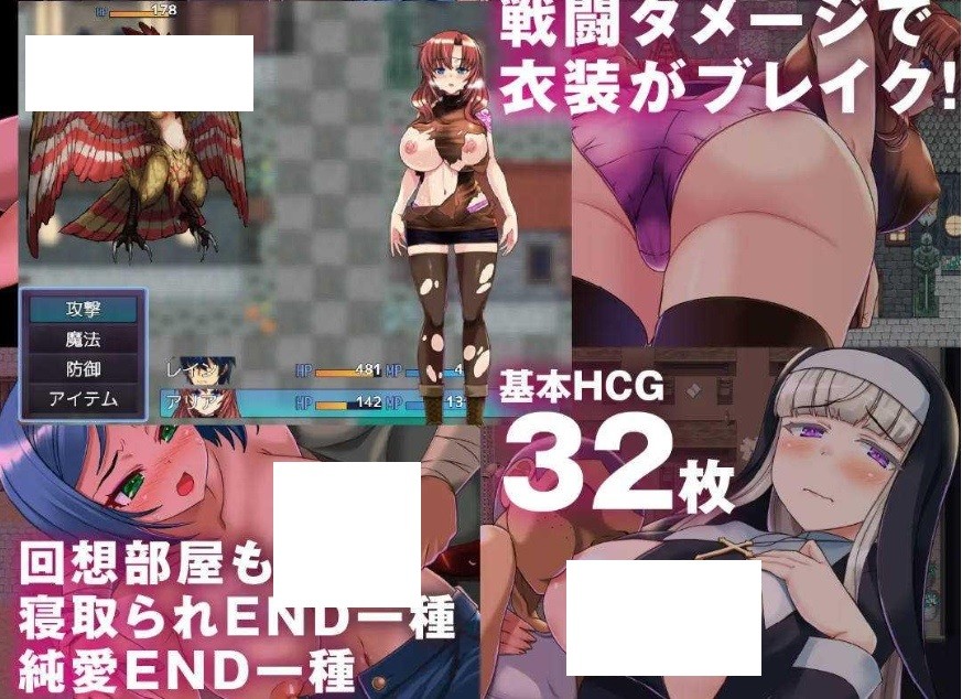 图片[3]-[PC-RPG游戏] [RPG/汉化/NTR]【寝取られRPG】背信の淫紋 V1.01 AI汉化 [1.6G/BD][bxdyw]-ACG宝库