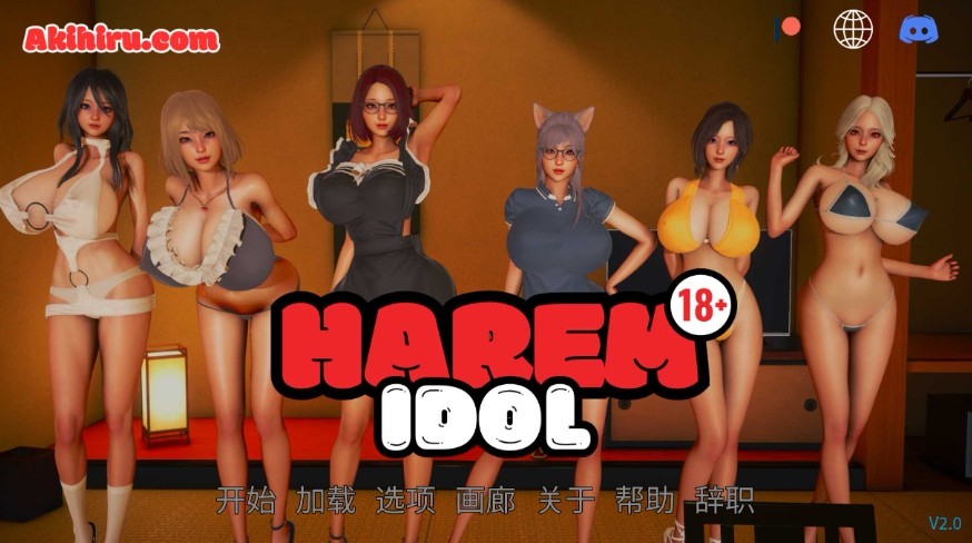 [PC/安卓SLG游戏] 【亚洲风SLG/汉化/动态】后宫偶像/Harem Idol Ver2.0 汉化中文版【PC+安卓/3G】[ouxiang2.0]-ACG宝库