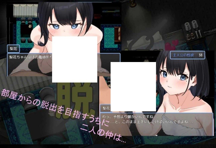 图片[3]-[PC-RPG游戏] 【RPG/汉化】从色情主题酒店逃脱/Hなコンセプトホテルからの脱出 AI汉化版【460M】[zhuti]-ACG宝库