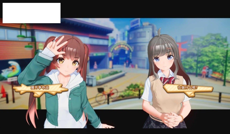 图片[2]-[PC-SLG游戏] [SLG/汉化/动态] 夏日狂欢/サマバケ！すくらんぶる Ver1.14+DLC 精翻汉化无修 [10.4G/BD][xrkh114]-ACG宝库