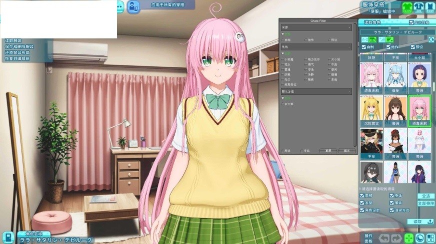图片[4]-[PC-SLG游戏] [SLG/汉化/动态] 夏日狂欢/サマバケ！すくらんぶる Ver1.14+DLC 精翻汉化无修 [10.4G/BD][xrkh114]-ACG宝库