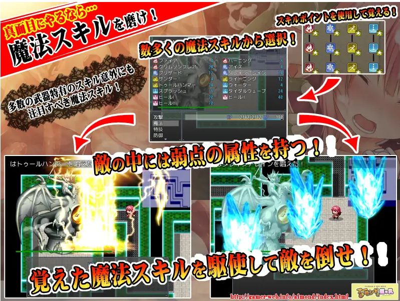 图片[2]-[PC/安卓RPG游戏] 【RPG/精翻/淫乱】上帝.木偶/ゴッド・マリオネット[1.00G/度盘/][a532]-ACG宝库