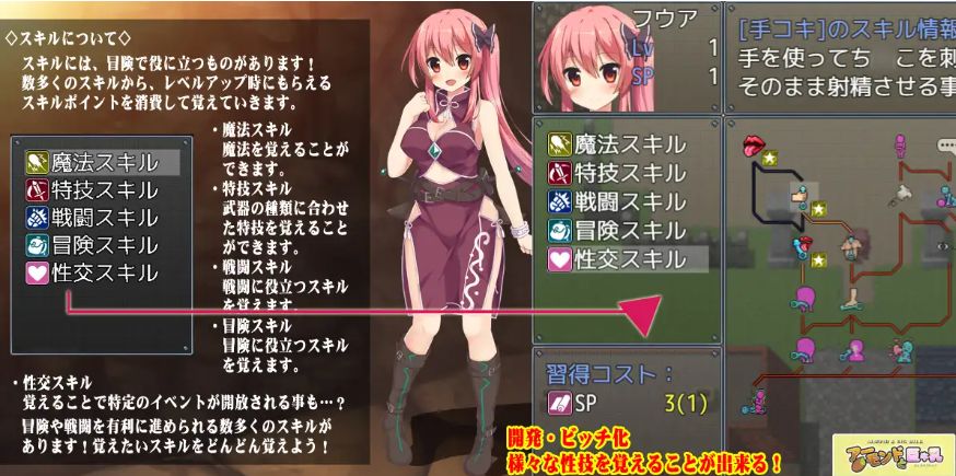 图片[4]-[PC/安卓RPG游戏] 【RPG/精翻/淫乱】上帝.木偶/ゴッド・マリオネット[1.00G/度盘/][a532]-ACG宝库