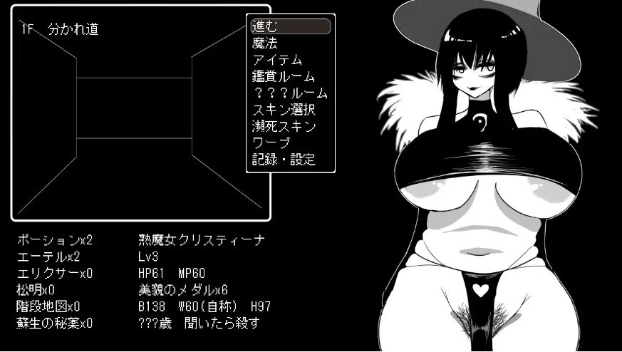[PC-SLG游戏] 【SLG/AI汉化/特殊癖好】想要重生的成熟魔女 朱莉安娜与堕欲陷阱回廊/熟魔女転生 ジュリアナ魔女と闇のエロトラップダンジョン+存档[811M/度盘][a531]-ACG宝库