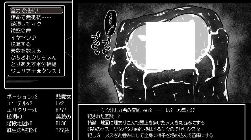 图片[3]-[PC-SLG游戏] 【SLG/AI汉化/特殊癖好】想要重生的成熟魔女 朱莉安娜与堕欲陷阱回廊/熟魔女転生 ジュリアナ魔女と闇のエロトラップダンジョン+存档[811M/度盘][a531]-ACG宝库