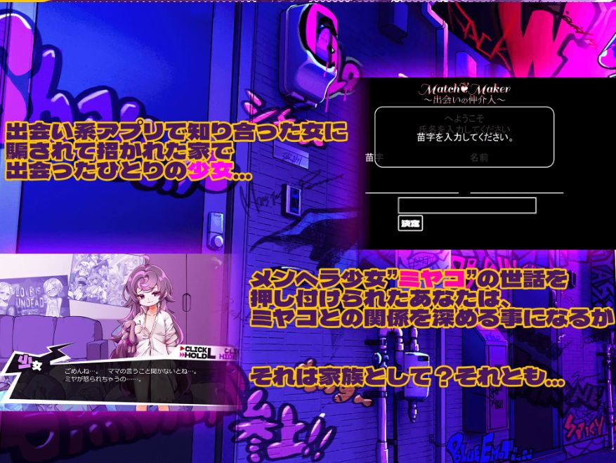 图片[2]-[PC-SLG游戏] [SLG/PC/AI汉化] 平板家族过家家 つるぺた家族ごっこ Ver25.1.10 Ver.1.4 [BD/1G][JZYX63]-ACG宝库