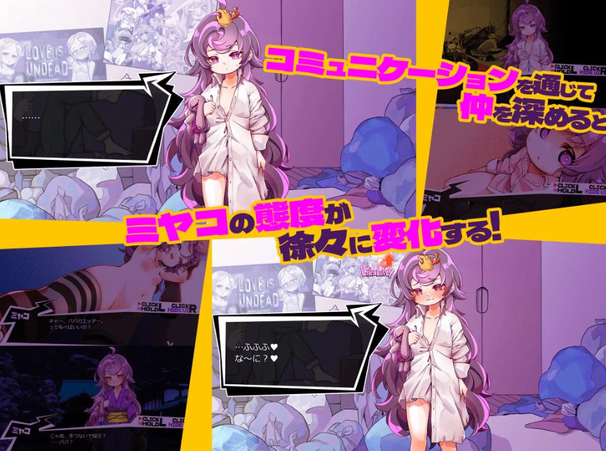 图片[3]-[PC-SLG游戏] [SLG/PC/AI汉化] 平板家族过家家 つるぺた家族ごっこ Ver25.1.10 Ver.1.4 [BD/1G][JZYX63]-ACG宝库