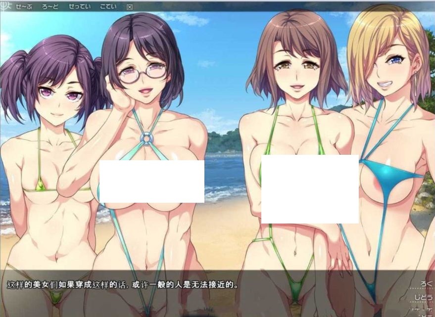 图片[3]-[PC-ADV游戏] 【拔作ADV/汉化】贞操观念ZERO：和枪间一家的奇妙暑假/貞操観念ZERO ～ヤリマン家族とハメ狂い夏休み～ AI汉化版【900M】[guannian]-ACG宝库