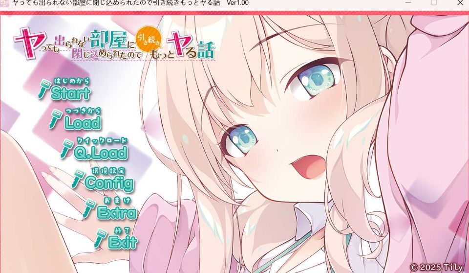 [PC-ADV游戏] 【ADV/汉化】ヤっても出られない部屋に閉じ込められたので引き続きもっとヤる話 AI汉化版+全CG存档【2.1G】[wufa]-ACG宝库