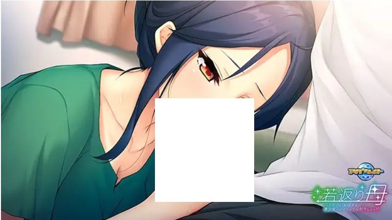[PC/安卓ADV游戏] 【ADV/AI汉化/拔作】返老还童的母亲/若返り母 ～口うるさいおばさんが美少女になるなんて反則でしょっ！？～+全CG[466M/度盘][a527]-ACG宝库