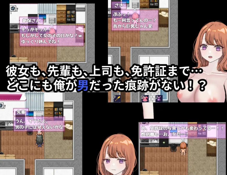图片[3]-[PC-RPG游戏] [RPG/PC/AI汉化] 逆转之心 抢先体验 【NTR×TS】リバース・ハーツ アーリーアクセス Ver0.2.0 [BD/1.5G][NZZX63]-ACG宝库