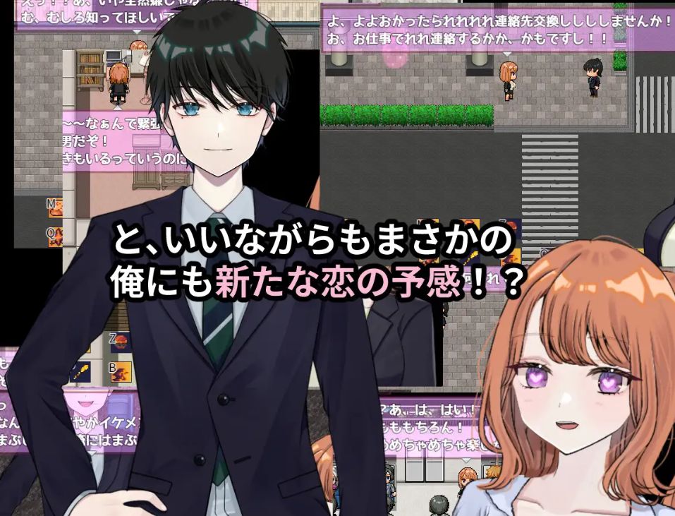 图片[4]-[PC-RPG游戏] [RPG/PC/AI汉化] 逆转之心 抢先体验 【NTR×TS】リバース・ハーツ アーリーアクセス Ver0.2.0 [BD/1.5G][NZZX63]-ACG宝库