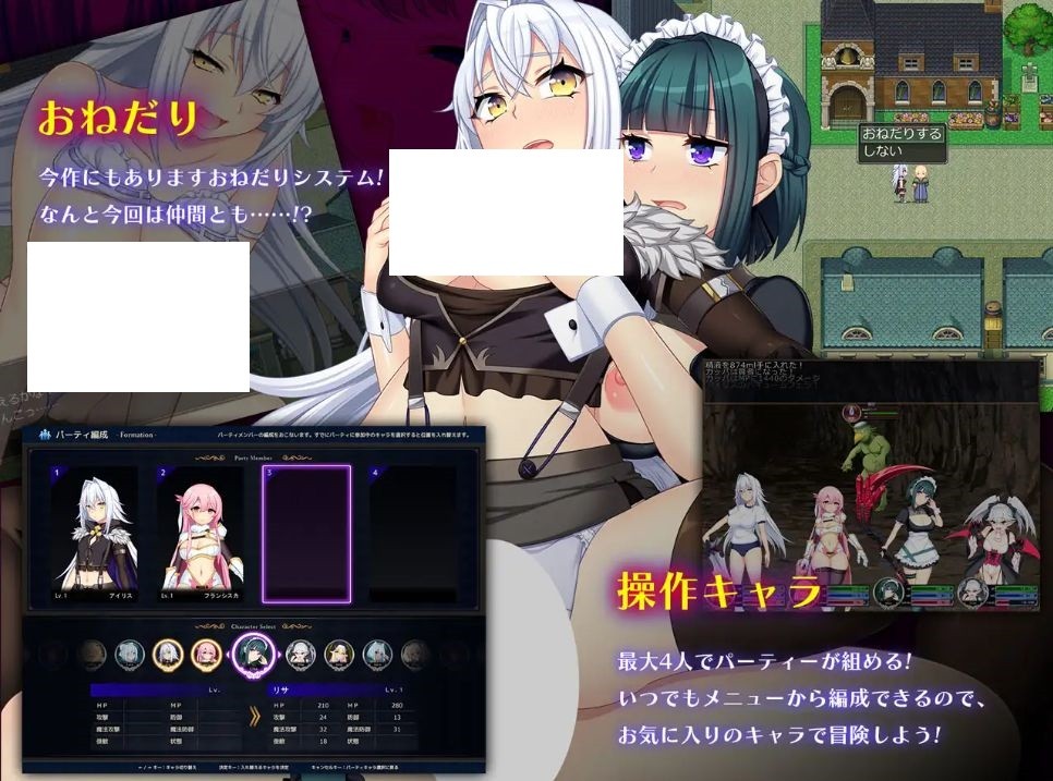 [PC-RPG游戏] [RPG/PC/AI汉化] 龙血～以龙的诅咒与精液向神明复仇的RPG～ドラゴンブラッド～竜の呪いと精液で神に復讐を誓うRPG～ v1.0.7 [BD/4G][LDZJ63]-ACG宝库