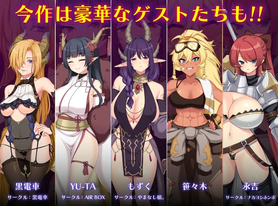 图片[3]-[PC-RPG游戏] [RPG/PC/AI汉化] 龙血～以龙的诅咒与精液向神明复仇的RPG～ドラゴンブラッド～竜の呪いと精液で神に復讐を誓うRPG～ v1.0.7 [BD/4G][LDZJ63]-ACG宝库