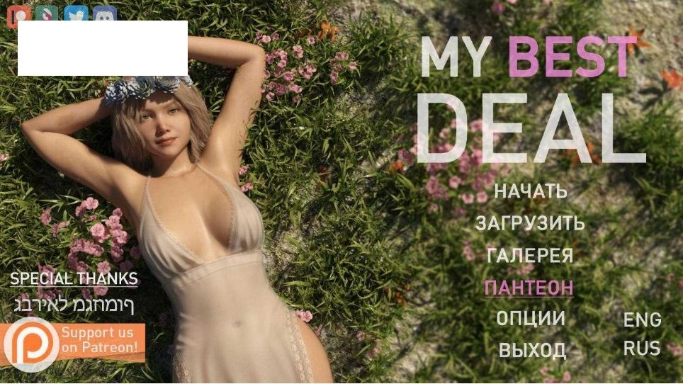 [PC-SLG游戏] [SLG/汉化/动态] 女神的最佳交易/My Best Deal Ver3.7 AI汉化 [1.6G/BD][nsdjy]-ACG宝库