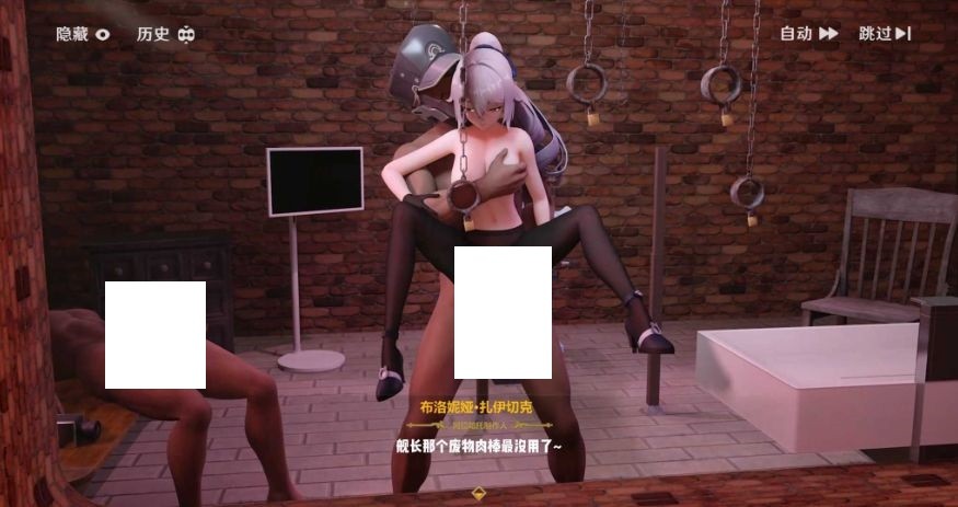 图片[3]-【3D/SFcongee/纯啪】星铁 布洛妮娅寝取NTR完整22分【977m/1080p/百度】[1889]-ACG宝库