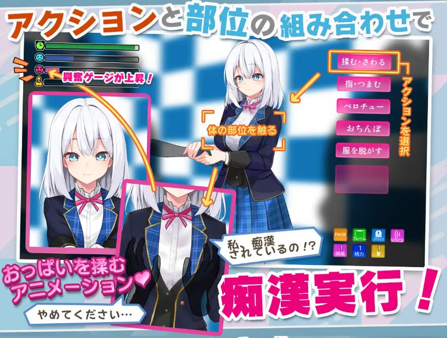 图片[3]-[PC/安卓SLG游戏] [SLG/PC/AI汉化] 偶像JK痴汉握手[SLG/PC+安卓/AI汉化] 偶像JK痴汉握手会 アイドルJK痴漢握手会 アイドルJK痴○握手会 Ver1.12[650M/BD][OXJK63]-ACG宝库