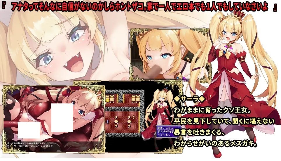 图片[2]-[PC-RPG游戏] 【RPG/AI汉化/NTR】操蛋幻想录～雌小鬼的驯化之旅～/Fuck’in Fantasy ～メ○ガキわからせの旅～+全CG[1.45G/度盘][a535]-ACG宝库