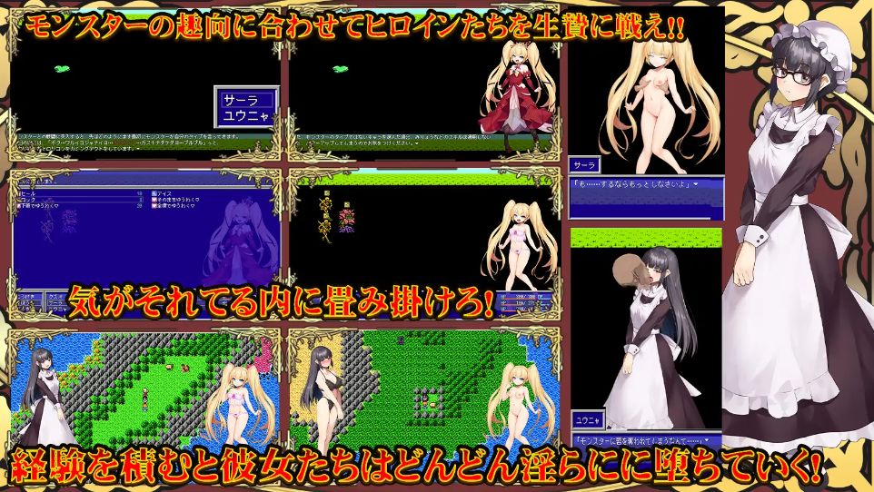图片[4]-[PC-RPG游戏] 【RPG/AI汉化/NTR】操蛋幻想录～雌小鬼的驯化之旅～/Fuck’in Fantasy ～メ○ガキわからせの旅～+全CG[1.45G/度盘][a535]-ACG宝库