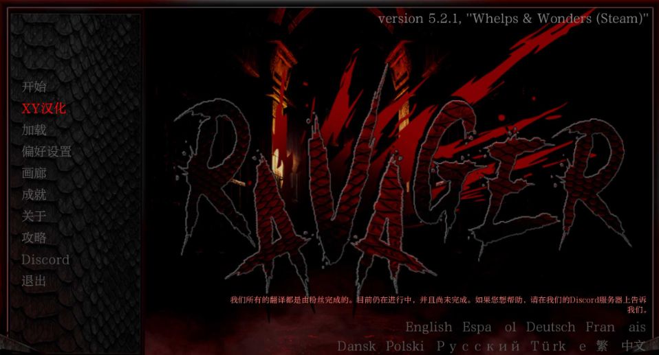 [PC-SLG游戏] 【欧美SLG/汉化/动态】 巨龙掠夺者：Ravager Ver5.2.1 官方汉化步兵版【更新/3.7G】[julong5.2.1]-ACG宝库