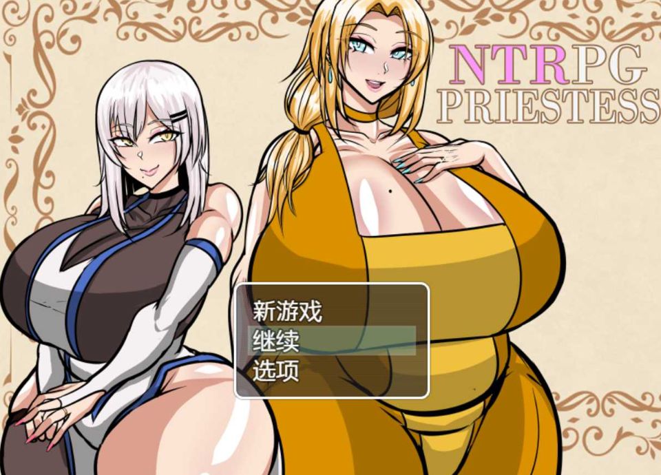 [PC-RPG游戏] 【RPG/汉化/NTR】NTRPG_Priestess_ Ver0.8 机翻汉化版【1G】[jisi0.8]-ACG宝库